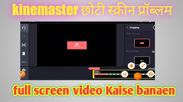 How to fix small screen problem in kinemaster छोटी स्क्रीन प्रॉब्लम ठीक करें#uptouchcom #kinemaster