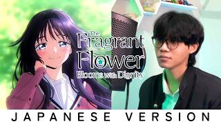 Haru＊Flower／ Kaoru Hana Wa Rin to Saku Anime Shirt: the Fragrant Flower