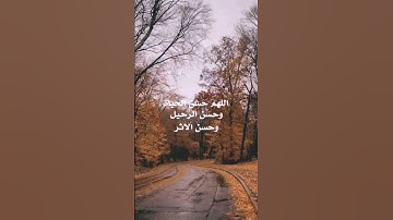 آيات من القرآن الكريم #ايات #اكسبلور #المصحف #ايات_من_القران_الكريم #راحة_نفسية #قران_كريم #دعاء #du