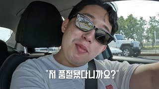 자비없는 여심 폭격기의 로맨틱 신혼여행 [🇬🇺괌 2편]