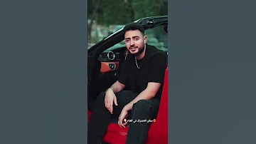 ما راح احكي خطاياي 