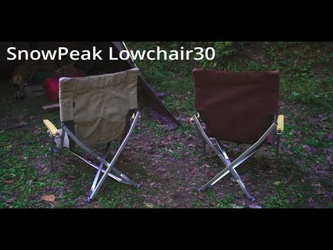 [SnowPeak Lowchair30]スノーピーク ローチェア30があるキャンプ - YouTube