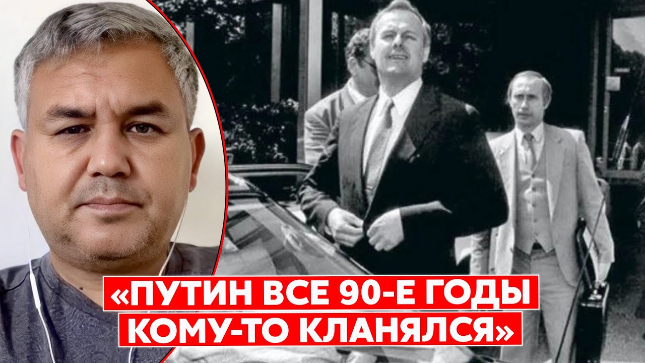 Экс-спичрайтер Путина Галлямов о комплексах Путина и его мстительности ...