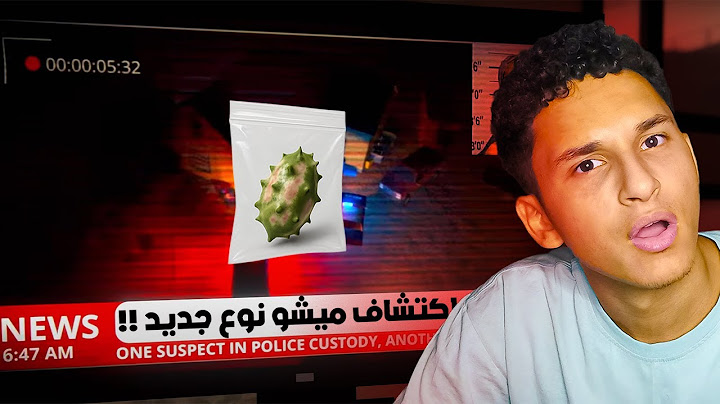اكتشفت نوع جديد من الملوخيه و خليت واحد يشتغل عندي !! #2 | Schedule 1