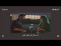 Qurat-ul-Ain Baloch - Mann Mayal OST | lyrics