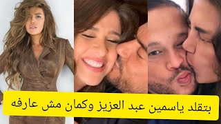 عيد ميلاد زوج ريهام حجاج وتعليق السوشيال ميديا علي صورهم