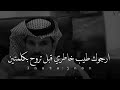 عبدالله السميري عيدك مبارك والصباح سعيد ومن العايدين