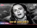 Lata Mangeshkar Old Song - Zara Si Aahat Hoti Hai HD | Madan Mohan | Haqeeqat 1966 Songs