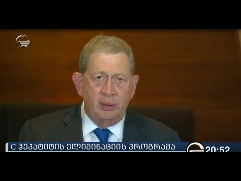 კომპანია \"გილეადის\" დირექტორი ჯონ მარტინი იმედის ეთერში