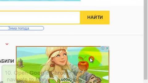 Yapages.ru - Useful Guide to Remove Browser Hijacker