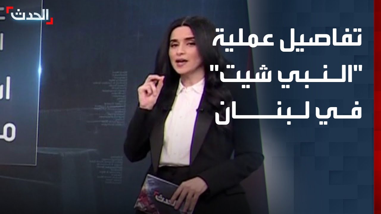 تفاصيل عملية 