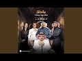 Janeb Khafi Best Of Abdul Rahman Bin Musaed And Sadeg Alshaer Night Janeb Khafi Best Of Abdul Rahman Bin Musaed And Sadeg Alshaer Night
