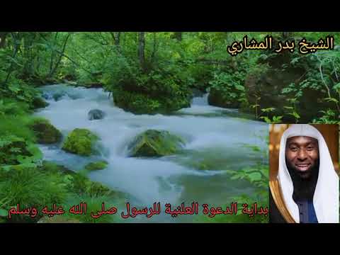 بداية الدعوة العلنية للرسول صلى الله عليه وسلم