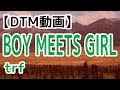 【DTM】BOY MEETS GIRL / trf