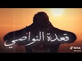 حالات واتس مهرجان ابويا قالى كلمه زمان 2020اسمع حالات واتس مهرجان ابويا قالى كلمه زمان 2020اسمع