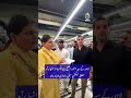 Authorities Inspect Al-Fatah Lahore Branch, Find Expired Products