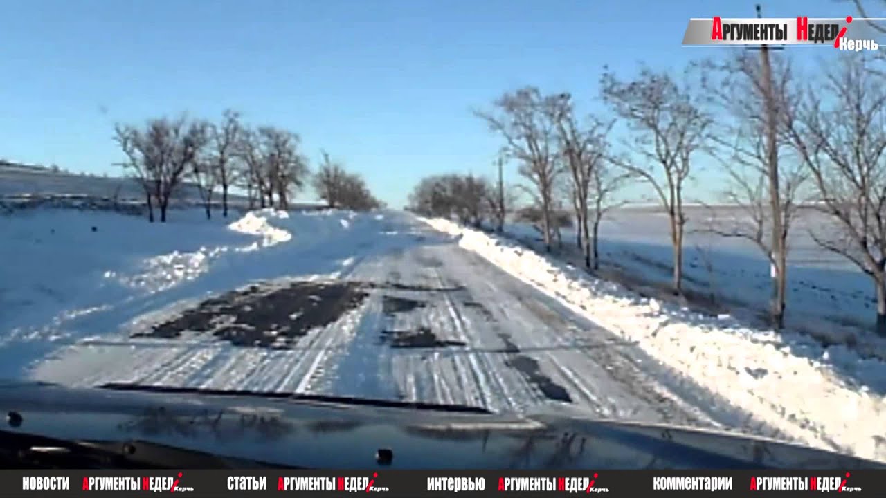 Зимнее содержание автомобильных дорог