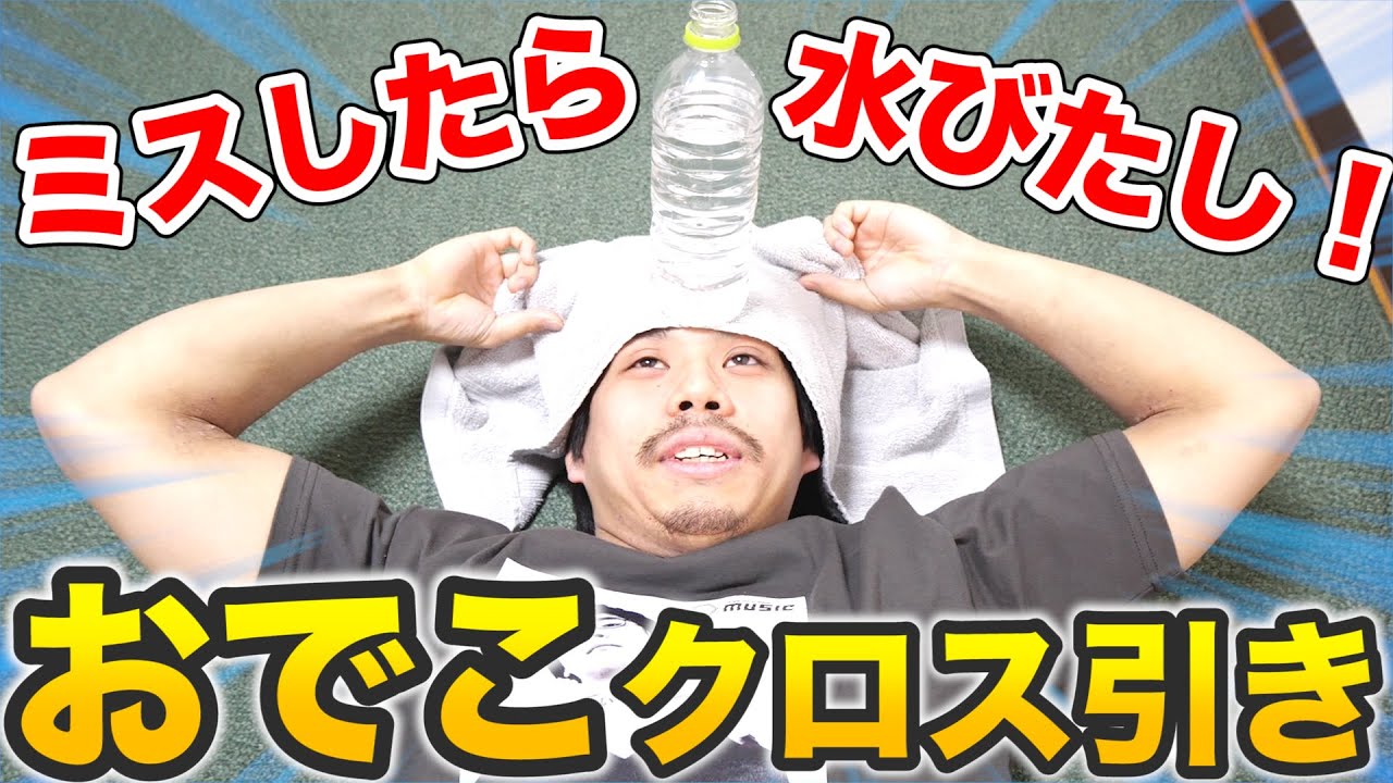 Is it possible to pull the tablecloth on your forehead