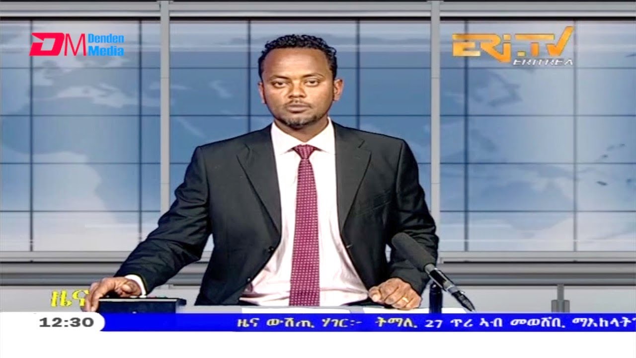Midday News In Tigrinya For January 28 2021 Eri Tv Eritrea Youtube