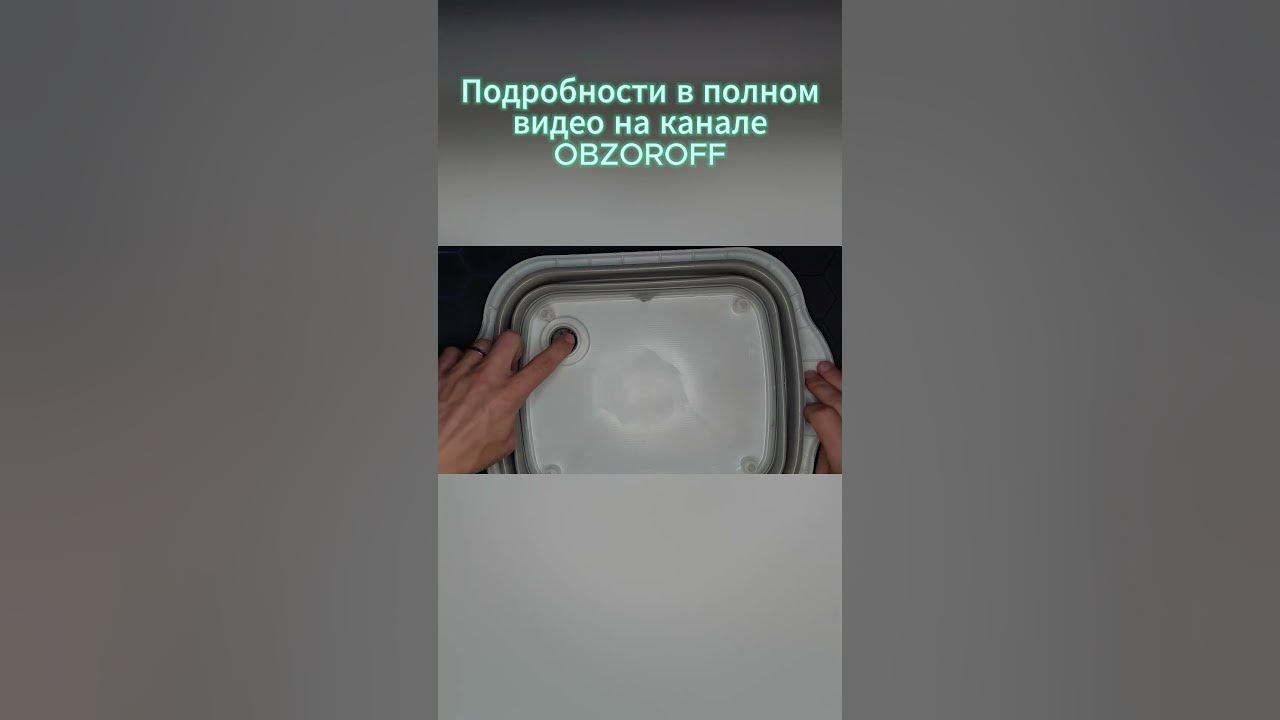 Доска тазик корзина с Яндекс Маркета - YouTube
