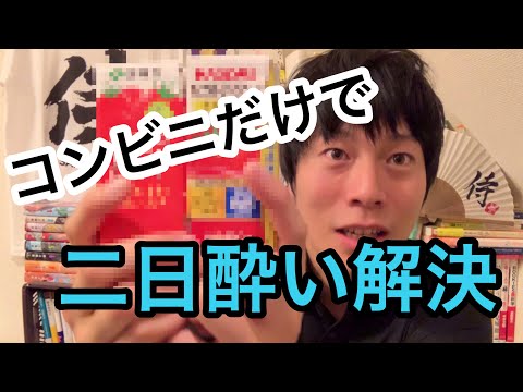 肝臓が不安な人へ G Gtpを下げる食事 肝臓の数値が高いけどどうしたらいい Youtube