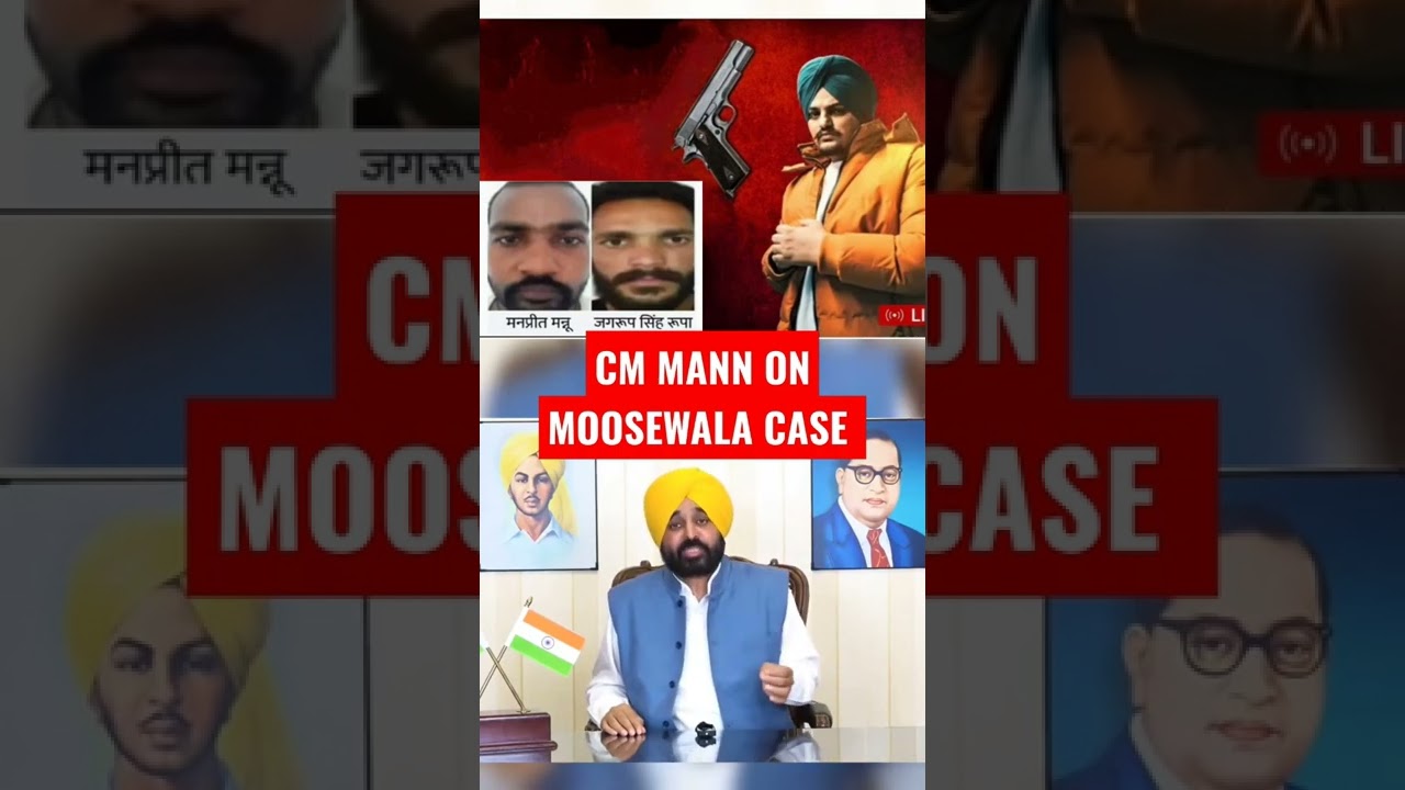 CM BHAGWANT MANN on Sidhu Moosewala Shooting Case Lawrance Bishnoi Gang  Encounter #sidhumoosewala