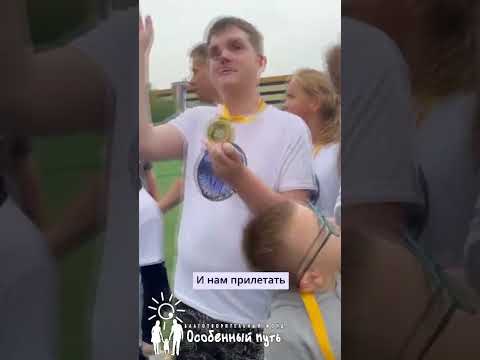 Как относитесь к хейту. Дарья Ганеева. Благотворительный Фонд 'Особенный путь'.