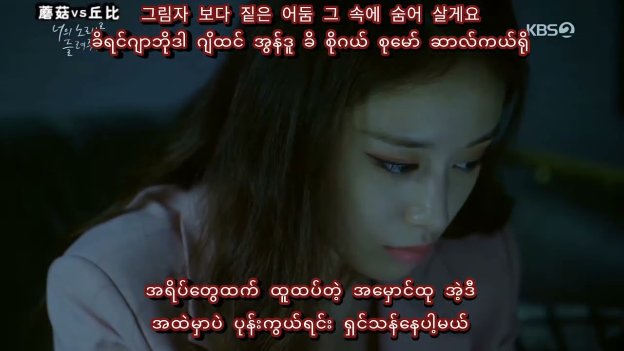 Jiyeon - One Blue Night MV MMSUB