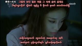 Jiyeon - One Blue Night MV MMSUB