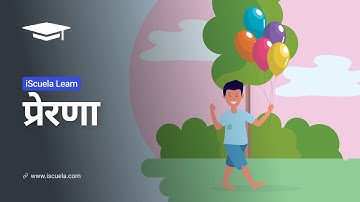PB | Class 8 | Hindi | Chapter 8 | Prerna (PSEB)
