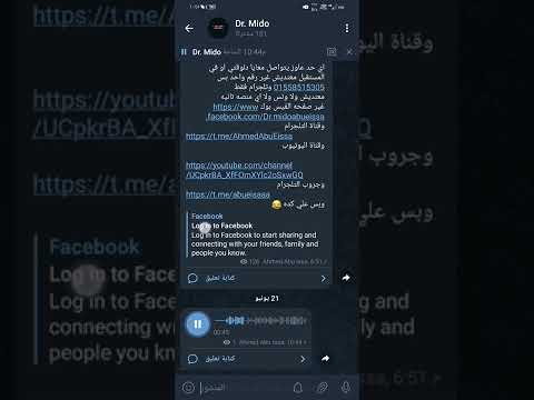 سيب التلفون وذاكر وتوكل علي ربنا تحفيز ثانويه عامه ٢٠٢٢