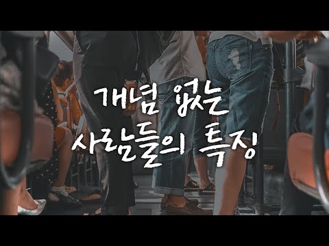 스스로를 모르면 망한다 [동기부여 영상]