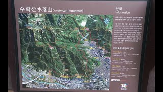 SURAK SAN MOUNTAIN SOUTH KOREA