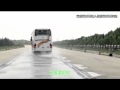 ESC - Yutong bus