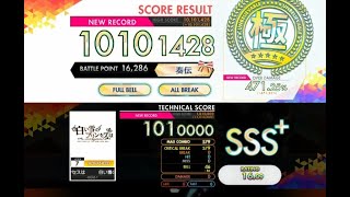 【オンゲキ R.E.D PLUS】白い雪のプリンセスは［ADVANCED］