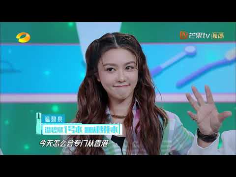 薛凯琪自爆“丑事”遭调侃  薛凯琪牙被打掉？《天天向上》20201220 Day Day Up【芒果TV爱豆娱乐站】