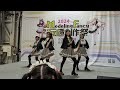 純情のアフィリア - 空色デイズ (PandaBoY Remix) - 天元突破 - 20240630 MF 玩趣創作祭 -FanCam 推しカメラ 葉山カナ 寺坂ユミ 桜田アンナ 皐月ユナ