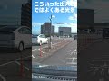 止まらないのも想定内　駐車場あるある
