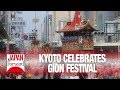 Kyoto Celebrates Gion Festival | JAPAN Forward