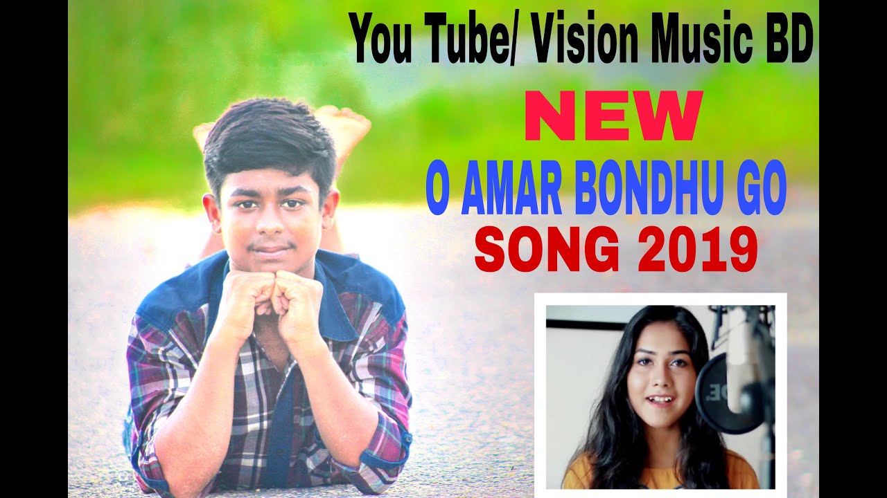 O Amar Bondhu Go Song   Hasan S Iqbal ft  Protima Dhar