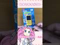 ダイソーのこまりますボタンで大発明なのだ!#shorts