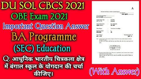 SOL 3rd Sem OBE Exam 2021! History Introduce to Art in Indian Subcontinent Que Ans For OBE Exam 2021