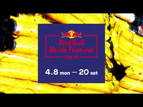 Red Bull Music Festival Tokyo 2019 - Red Bull Music Festival Tokyo 2019