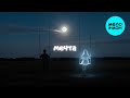 50 оттенков, Звуки молодости - Мечта (Single 2025)