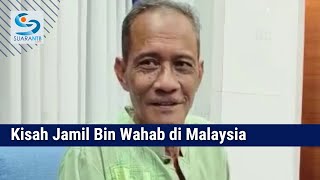 Eksklusif: TKI yang Dipenjara 40 Tahun di Malaysia, Jamil Bin Wahab ungkap Kisah di Depan Wabup KSB