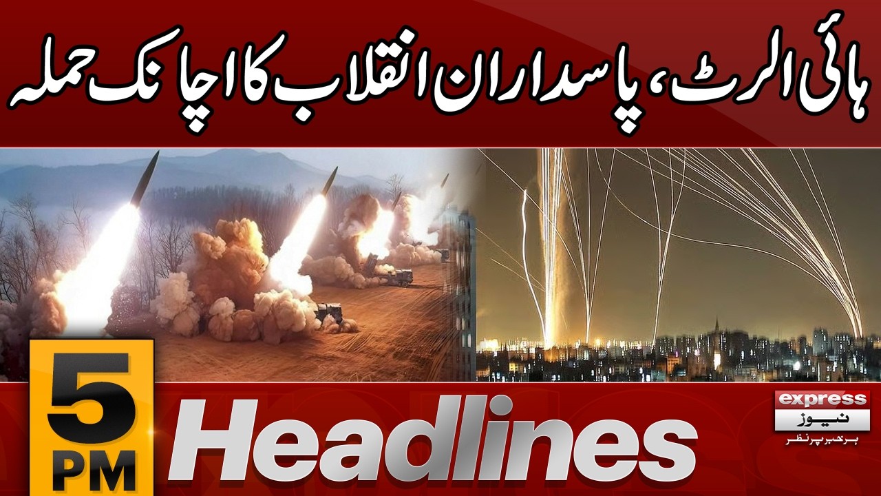 Big Attack by the Islamic Revolutionary Guard Corps | 5 PM Headlines | Pakistan News