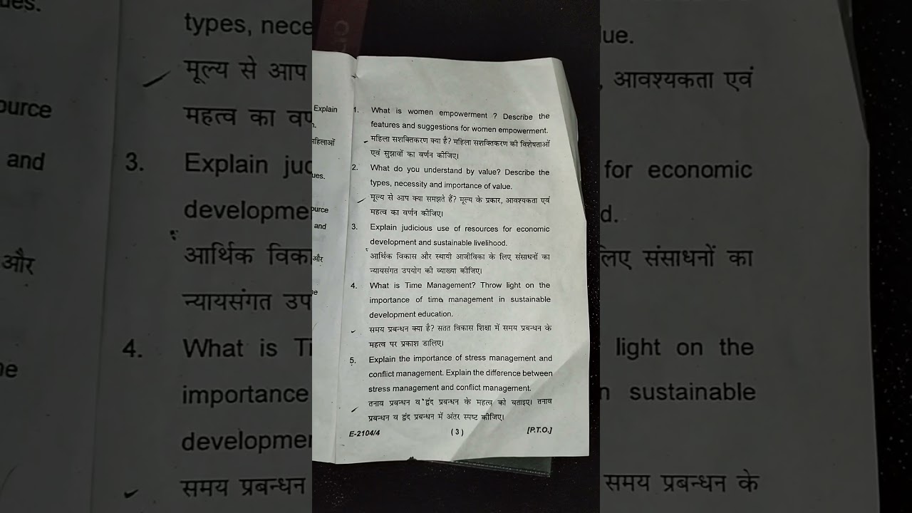 B.Ed 2nd year Sri Dev Suman University (Education for sustainable development paper) 2023👍