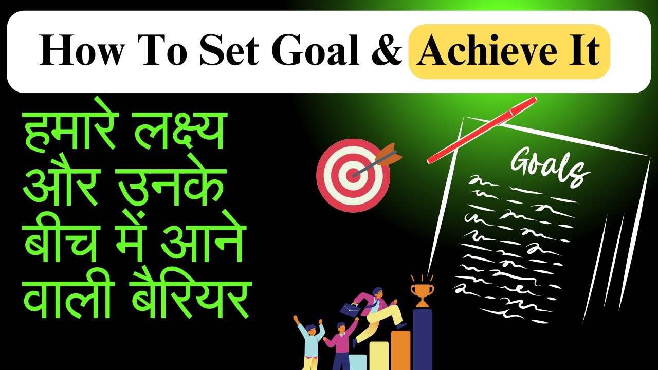 How to set goal and achieve it in 2025 // Goals & Barrier // how to ...