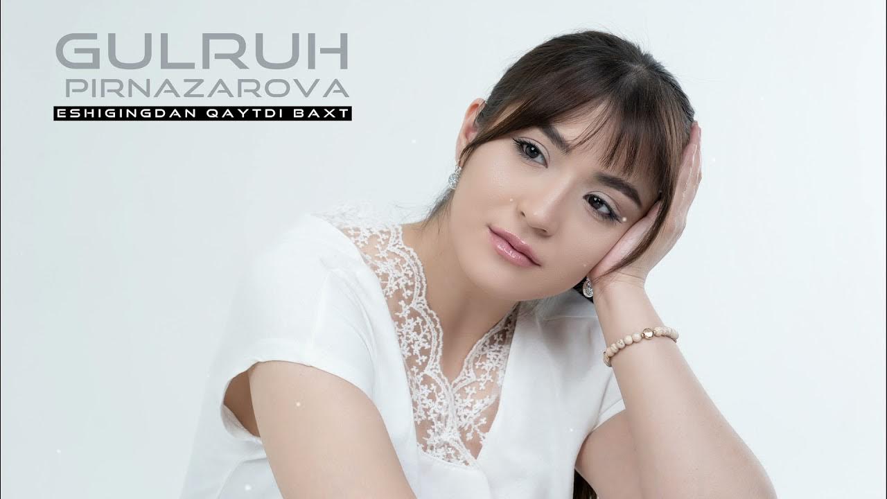 гулрух пирназарова фото
