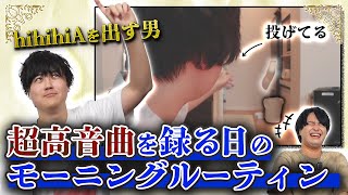 [Home Opening] Morning Routine on the Day I Record a High-Pitch Song